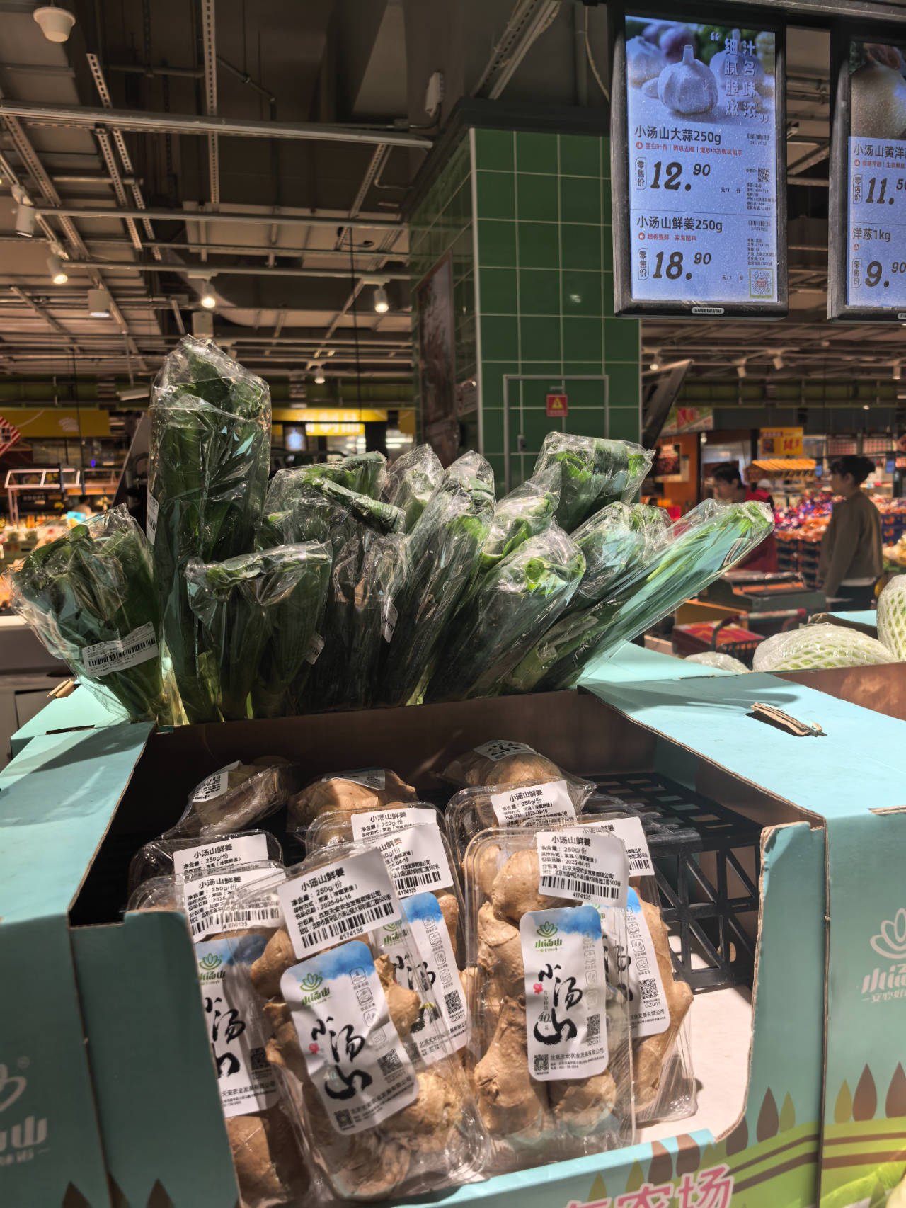 一天卖出1.56吨<strong></p>
<p>c币交易</strong>!大润发“外贸生姜”火了