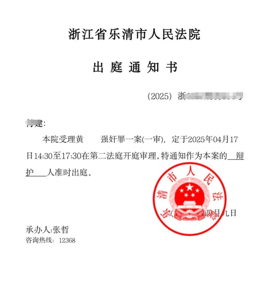 男子在足浴店欲与女技师发生性关系被控强奸<strong></p>
<p>c币交易</strong>,辩护律师称项目疑涉黄,法学专家解读