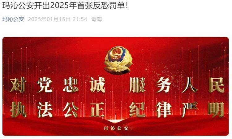 酒店未对住客实名登记被开10万元“反恐罚单”<strong></p>
<p>c币交易</strong>，警方回应