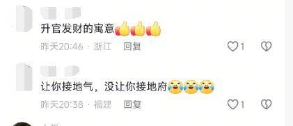 杭州一地铁口被吐槽像棺材<strong></p>
<p>c币交易</strong>?地铁公司回应