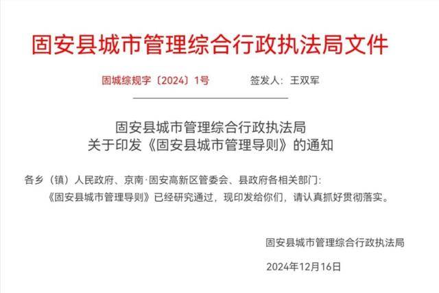 知情人士:因“三色整改”的被免职的是市委书记<strong></p>
<p>c币交易</strong>,曾在另一处任职时推行相同政策