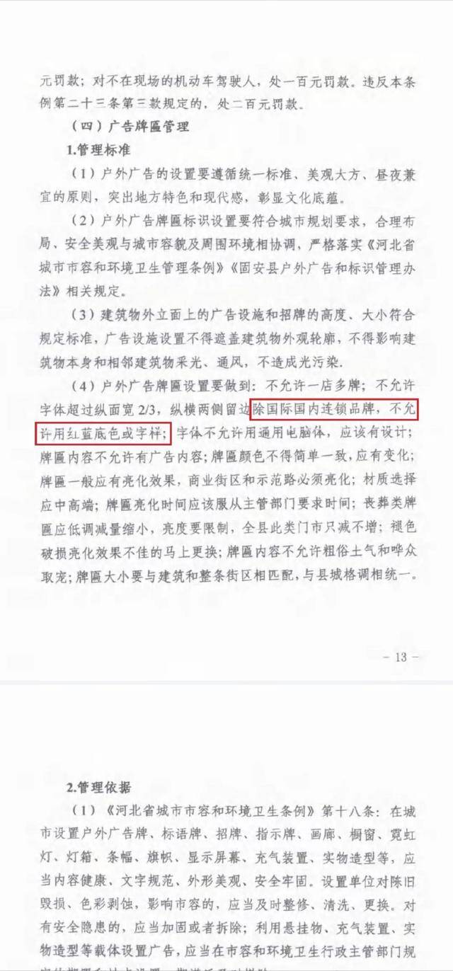 知情人士:因“三色整改”的被免职的是市委书记<strong></p>
<p>c币交易</strong>,曾在另一处任职时推行相同政策