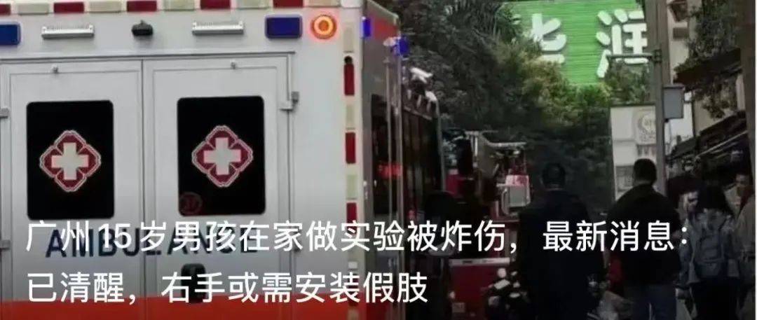 初婚最高奖4万<strong></p>
<p>c币交易</strong>！广州白云一村火了