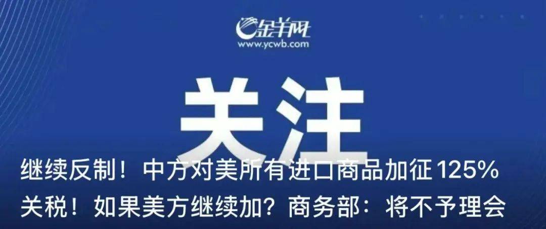 初婚最高奖4万<strong></p>
<p>c币交易</strong>！广州白云一村火了