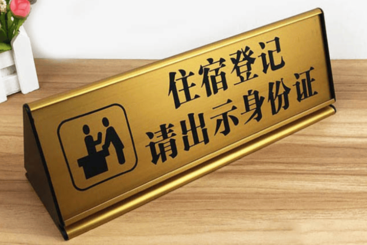 西双版纳景洪警方开出10万元“反恐罚单”！执法中多次出现