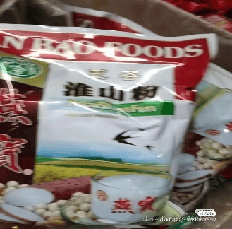 8个月女婴被饿成皮包骨住进重症监护室<strong></p>
<p>c币交易</strong>，当地回应：未发现虐待