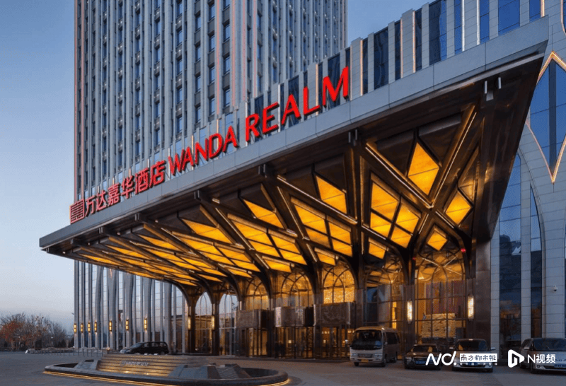 同程旅行近25亿收购万达酒管，万达酒店品牌将保持独立发展