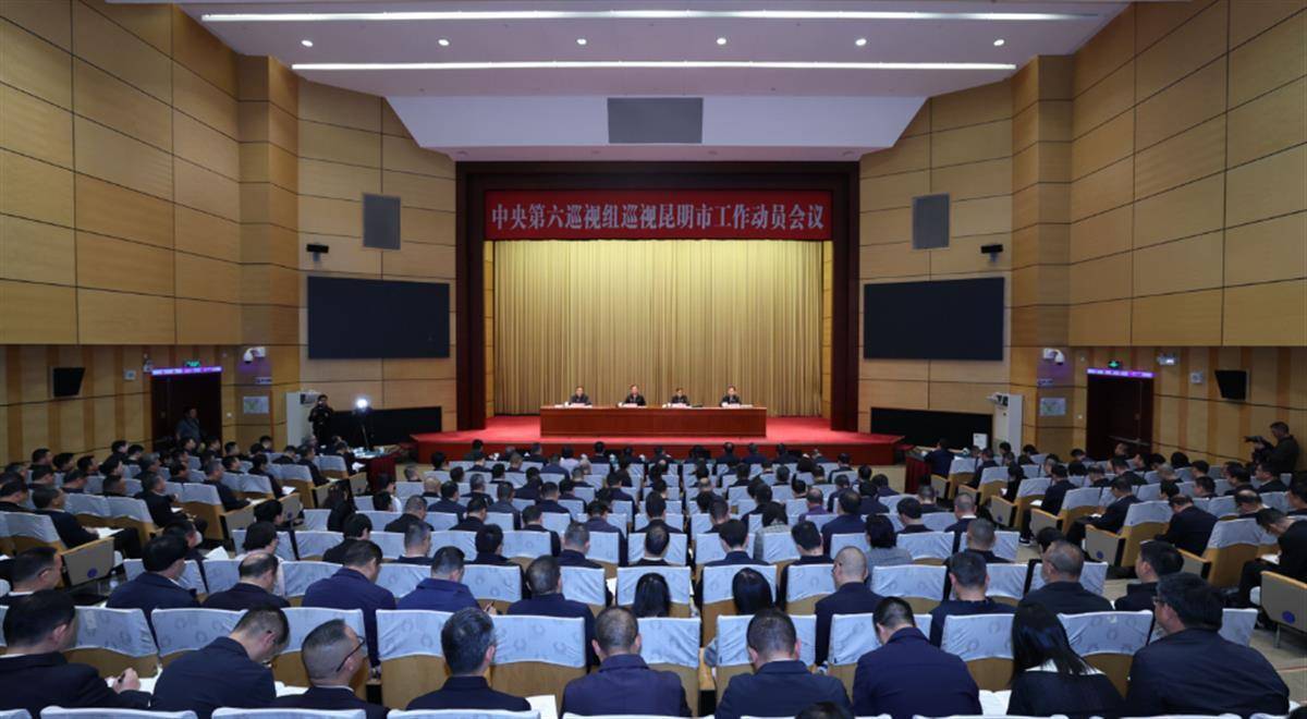 极目政情丨被提级巡视后<strong></p>
<p>c币交易</strong>，昆明两人落马