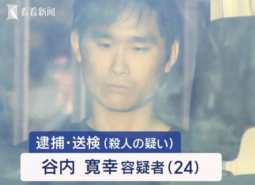 日本15岁女高中生当街被害！24岁凶手拖着血迹走了1公里，竟无人报警？当地披露详情→