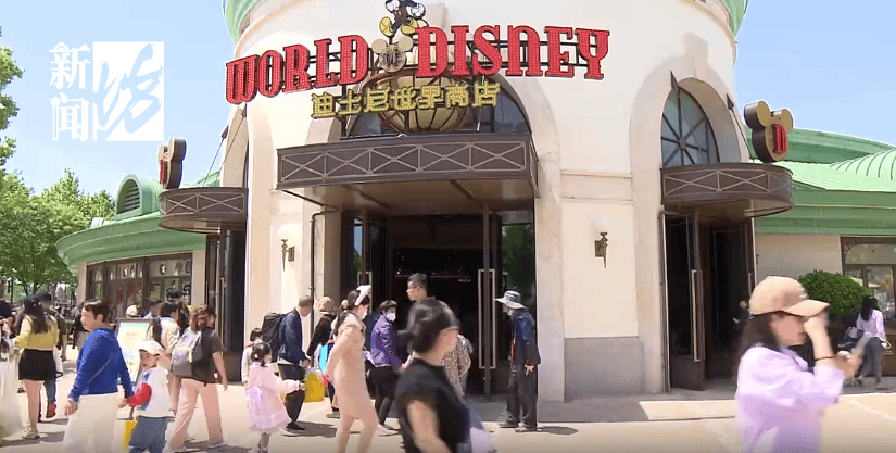 太猖狂！事发上海迪士尼<strong></p>
<p>炒币风险</strong>，7人被刑拘