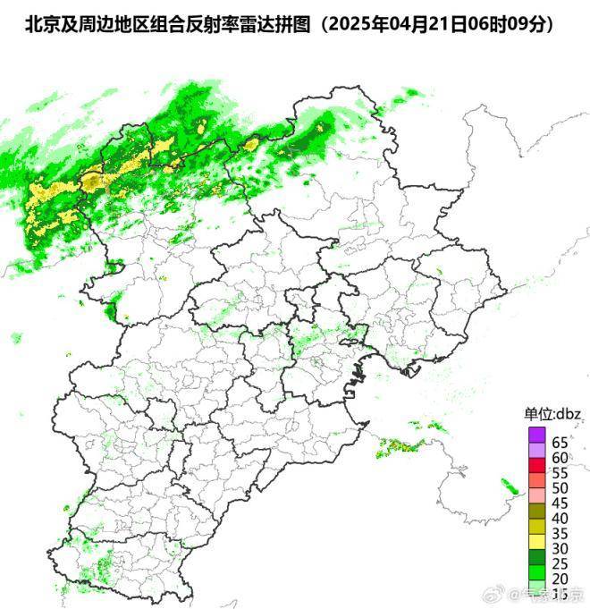 北京市气象局:今日上午至傍晚有雨<strong></p>
<p>炒币风险</strong>,10时以后影响城区