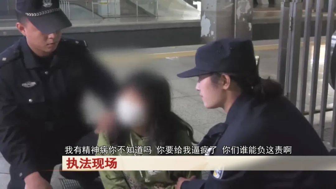 “老赖”车站被抓<strong></p>
<p>炒币风险</strong>，竟质问法官：为何不抓我妈 ！