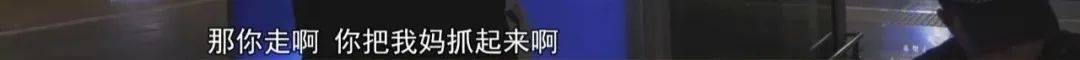“老赖”车站被抓<strong></p>
<p>炒币风险</strong>，竟质问法官：为何不抓我妈 ！