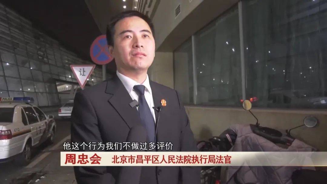 “老赖”车站被抓<strong></p>
<p>炒币风险</strong>，竟质问法官：为何不抓我妈 ！