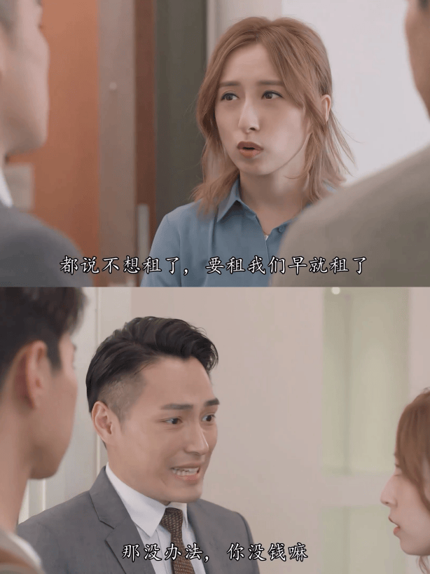 一二线城市房租普降<strong></p>
<p>炒币风险</strong>,房东主动降200留我