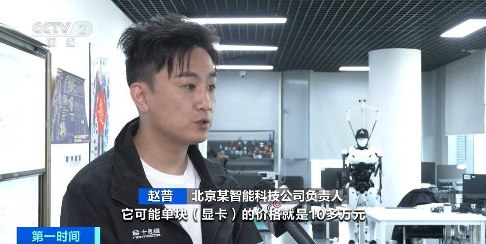 “上架即秒光”！2600亿元大市场爆发<strong></p>
<p>炒币风险</strong>，又一风口来了？