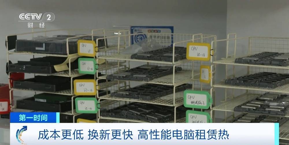 “上架即秒光”！2600亿元大市场爆发<strong></p>
<p>炒币风险</strong>，又一风口来了？