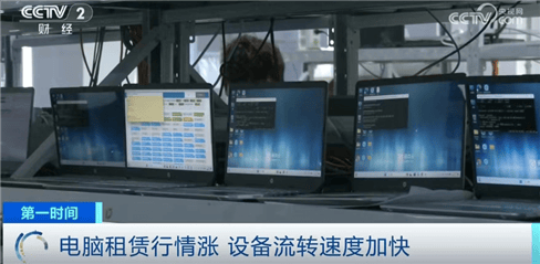 “上架即秒光”！2600亿元大市场爆发<strong></p>
<p>炒币风险</strong>，又一风口来了？