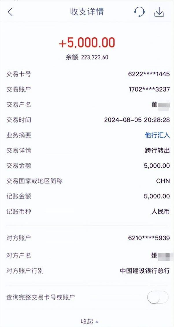 女子实名举报中钢网董事长婚内出轨<strong></p>
<p>炒币风险</strong>，最新消息