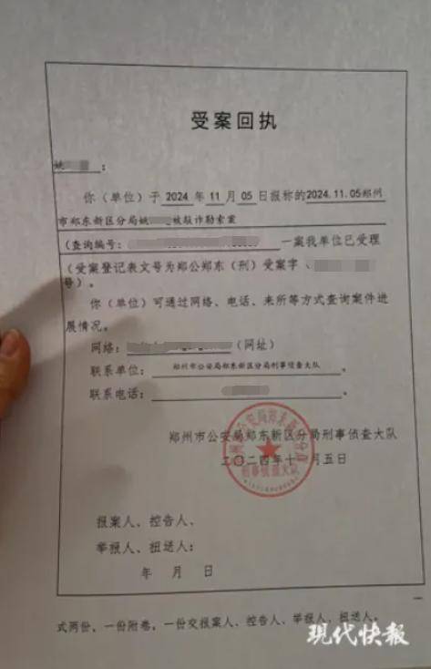 女子实名举报中钢网董事长婚内出轨<strong></p>
<p>炒币风险</strong>，最新消息