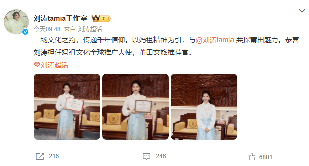 46岁刘涛称想建养老院<strong></p>
<p>炒币风险</strong>,谈不接戏原因:聊的戏都开不了机