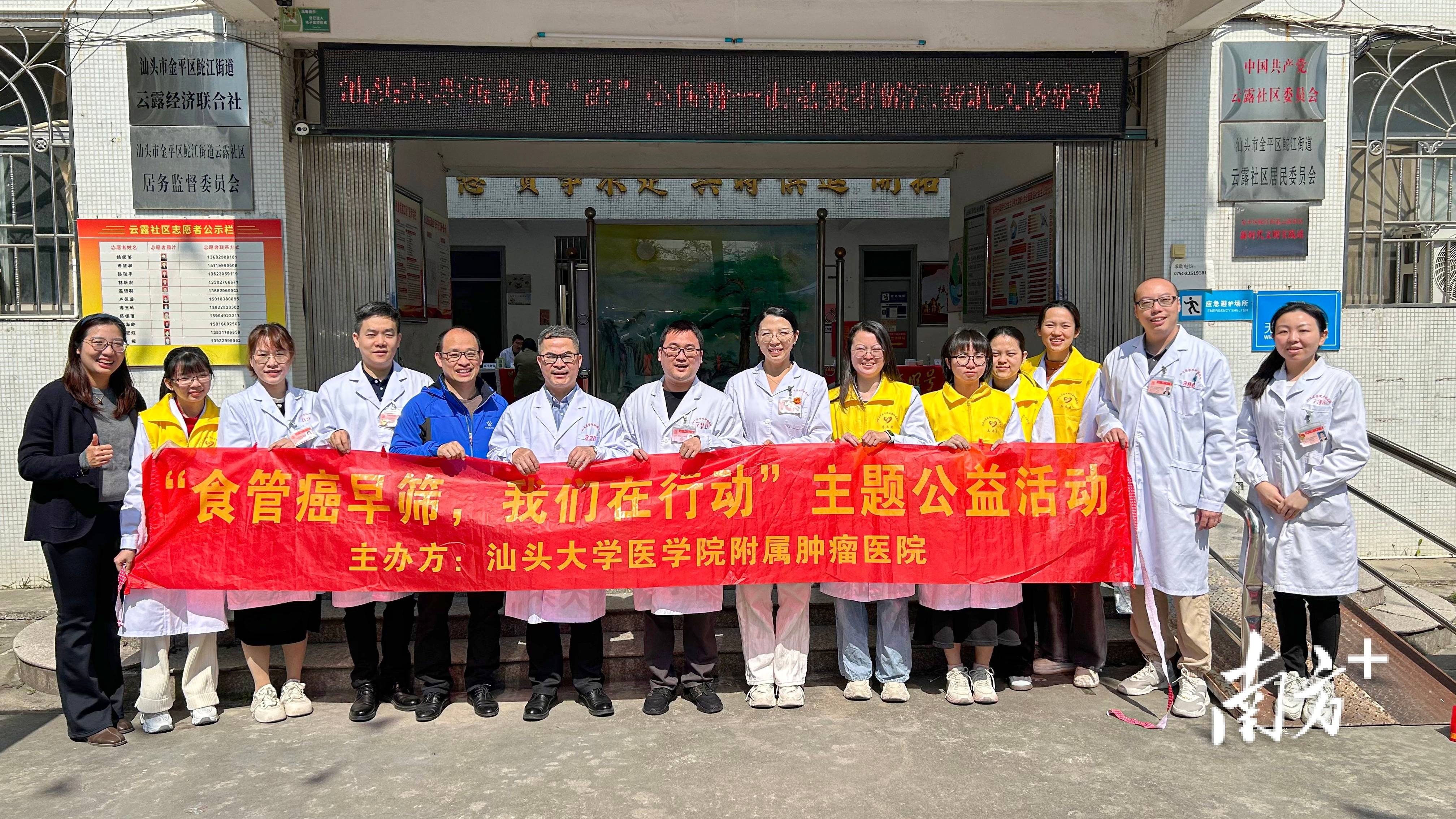 “烫”出来的癌症<strong></p>
<p>炒币风险</strong>?专家提醒:高危人群需早筛早诊