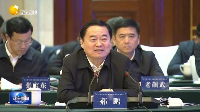 “助力辽宁决战决胜”<strong></p>
<p>炒币经验</strong>!省委书记、省长进京座谈