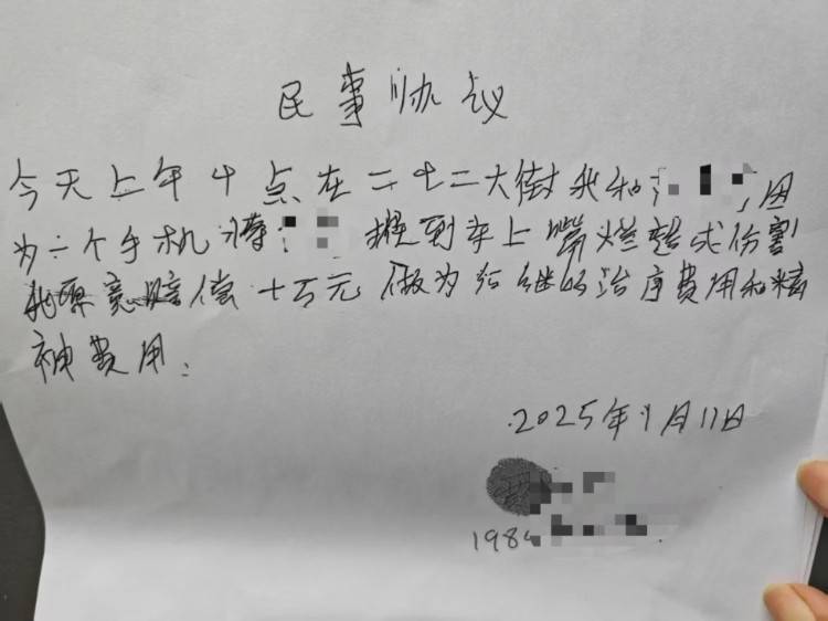 男粉丝咬伤女主播后写条子：赔“十万元”还是赔“十5元”<strong></p>
<p>今日币圈行情</strong>？