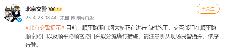 北京顺义潮白河大桥发生火情并部分坍塌<strong></p>
<p>今日币圈行情</strong>,官方回应