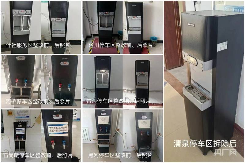 给服务区热水器加围栏<strong></p>
<p>今日币圈行情</strong>？官方：情况属实 涉7座国道服务区均已拆除