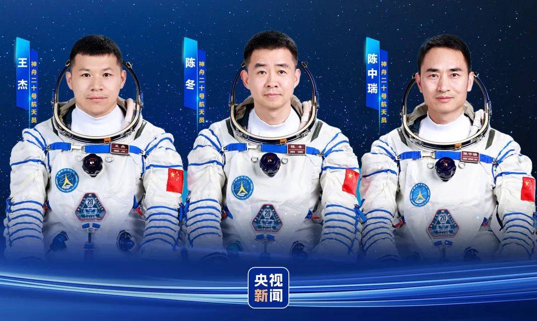 神舟二十号航天员确定<strong></p>
<p>今日币圈行情</strong>,河南老乡陈冬将第三次进入太空