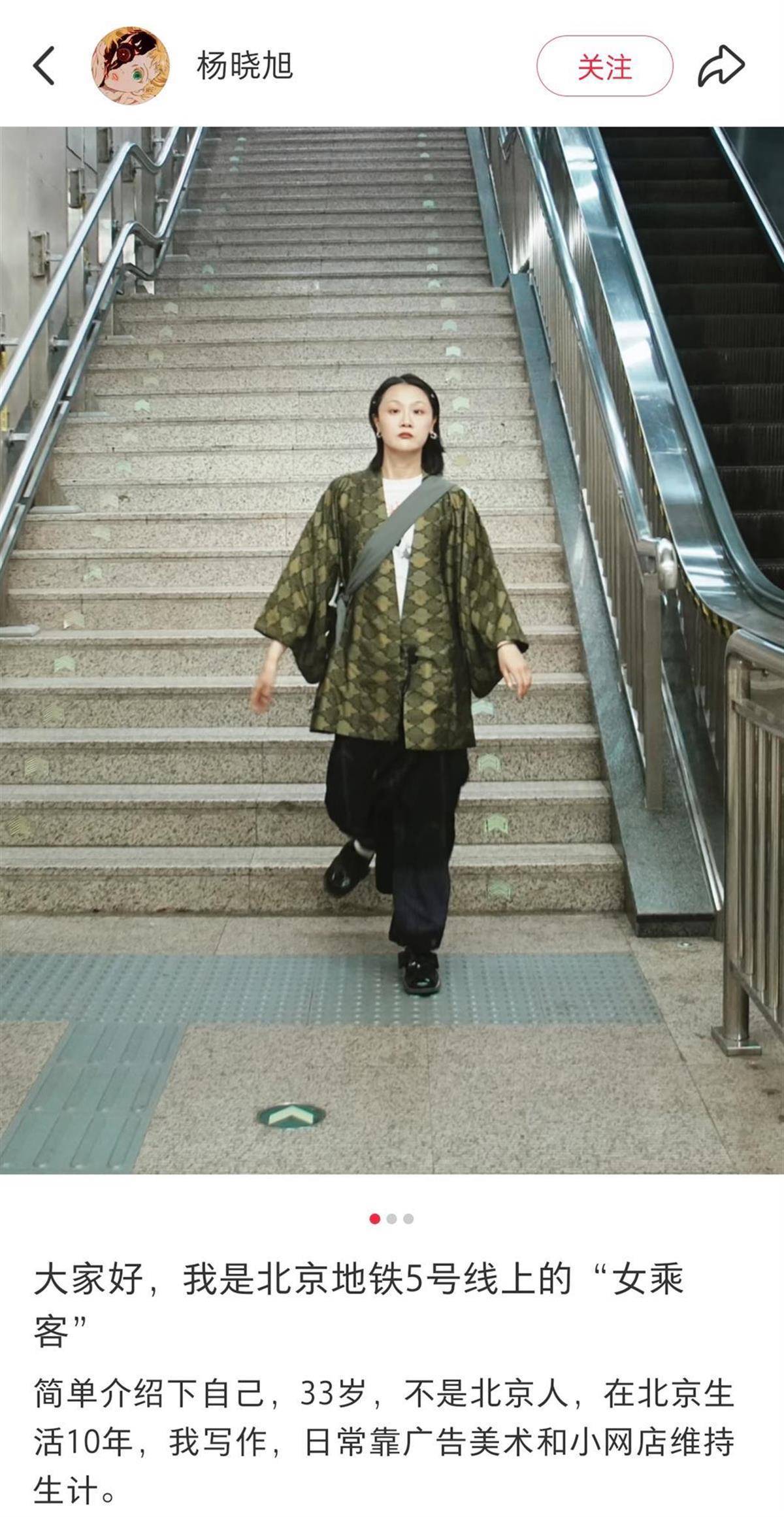 “我愿意和他挨着”的女乘客找到了!本人发声:没想到上热搜<strong></p>
<p>今日币圈行情</strong>,希望就此平息