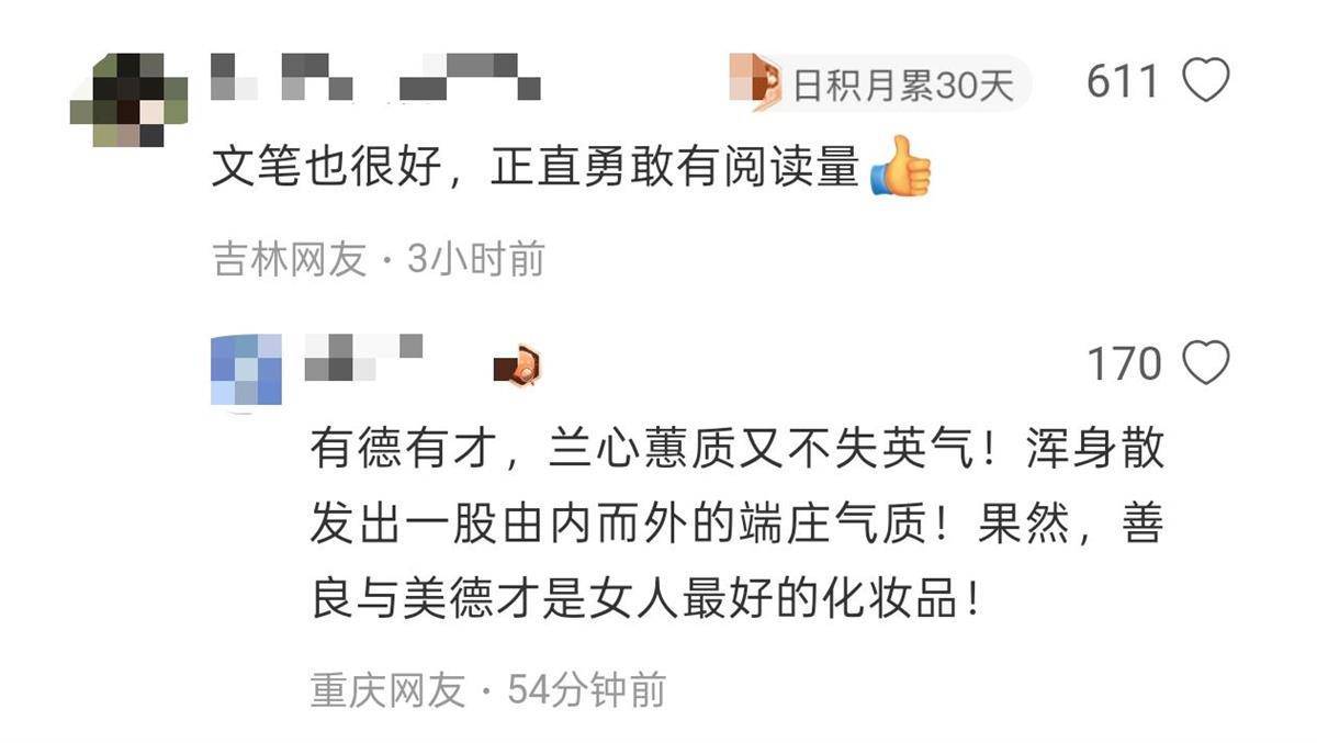 “我愿意和他挨着”的女乘客找到了!本人发声:没想到上热搜<strong></p>
<p>今日币圈行情</strong>,希望就此平息