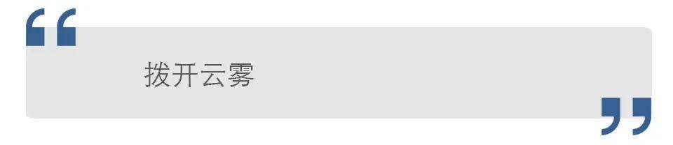 “提级巡视”利剑出鞘<strong></p>
<p>炒币亏惨</strong>，将有何斩获？