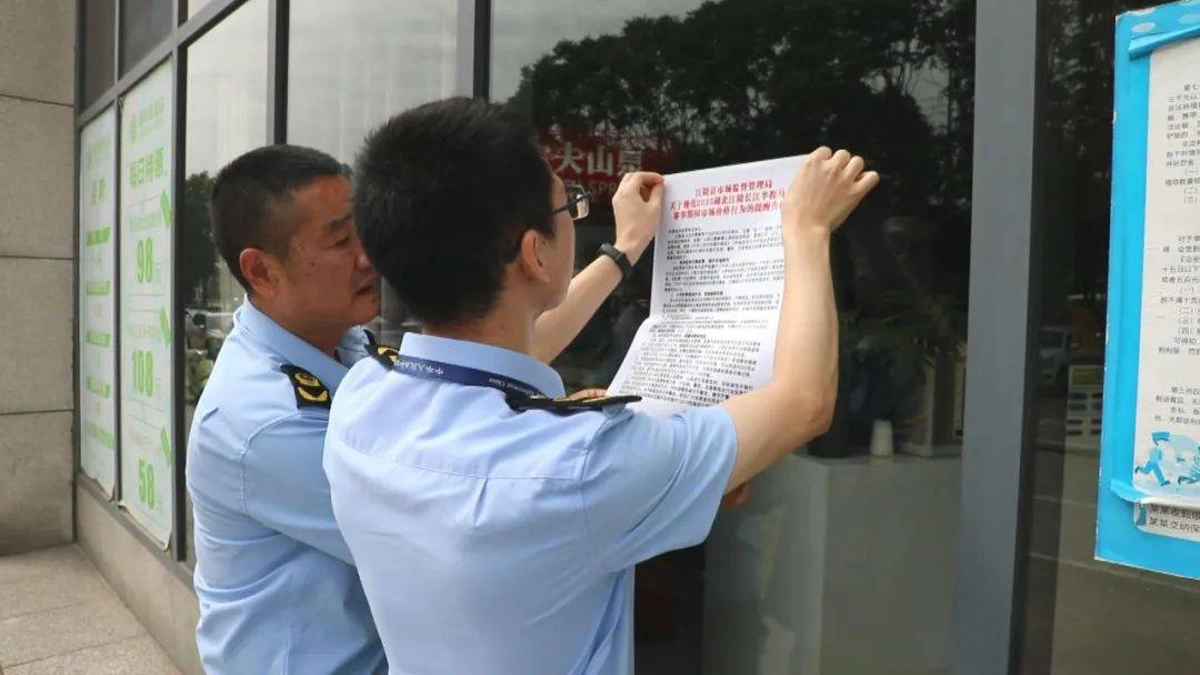 价格刺客退退退<strong></p>
<p>炒币亏惨</strong>!江陵连续突查300余家商户