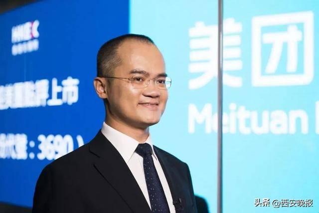 美团创始人王兴<strong></p>
<p>炒币亏惨</strong>，突传消息！