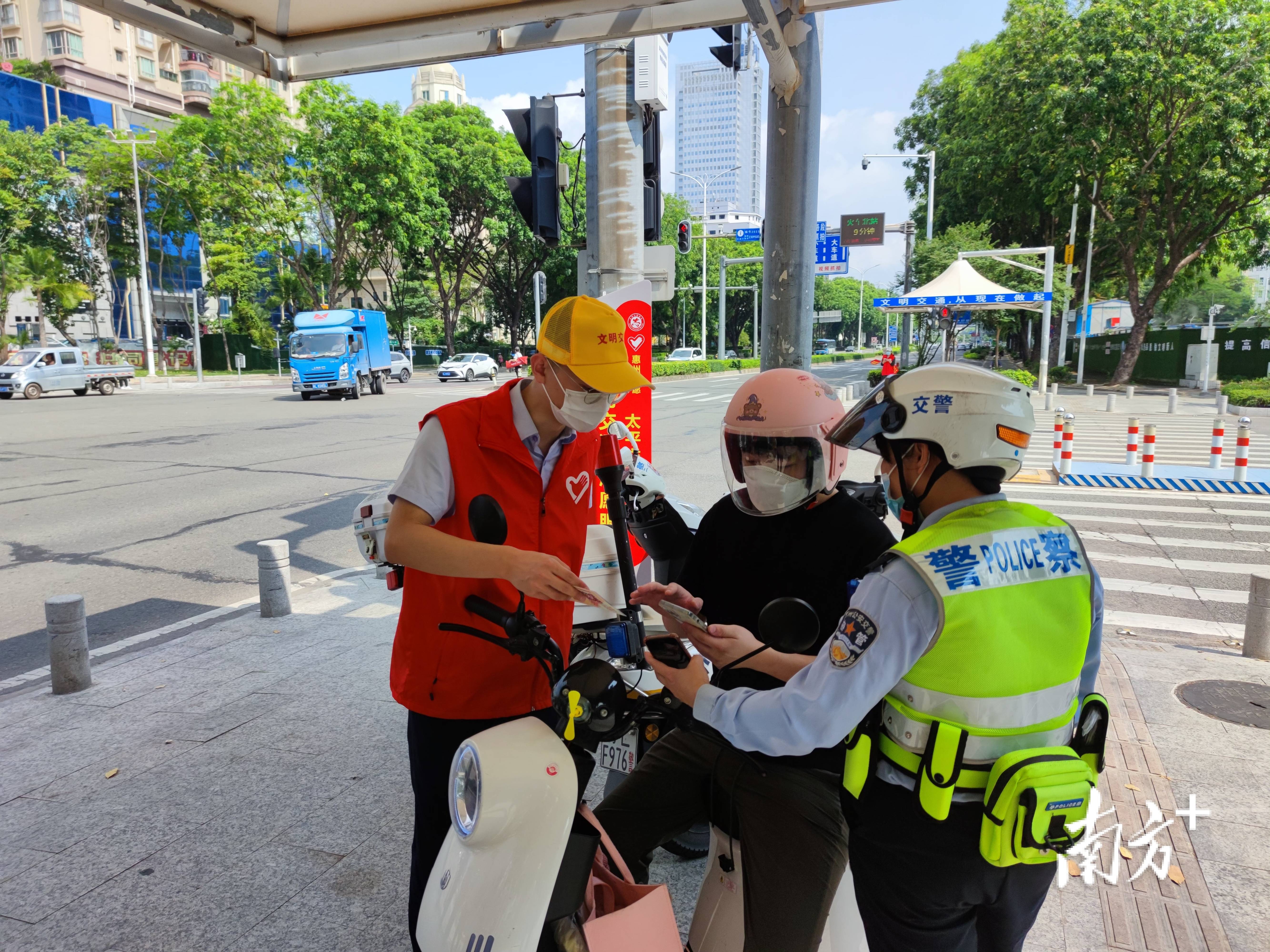 惠州电动自行车交通违法行为7月1日起开罚<strong></p>
<p>炒币亏惨</strong>,官方解读来了