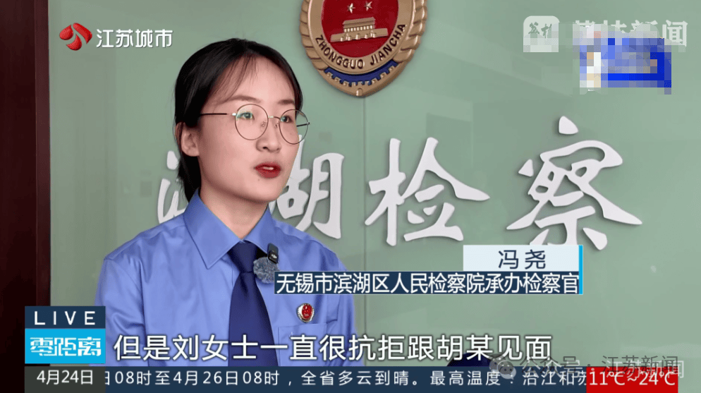 女子频繁“偶遇”前男友<strong></p>
<p>炒币亏惨</strong>，原是被装了定位器！