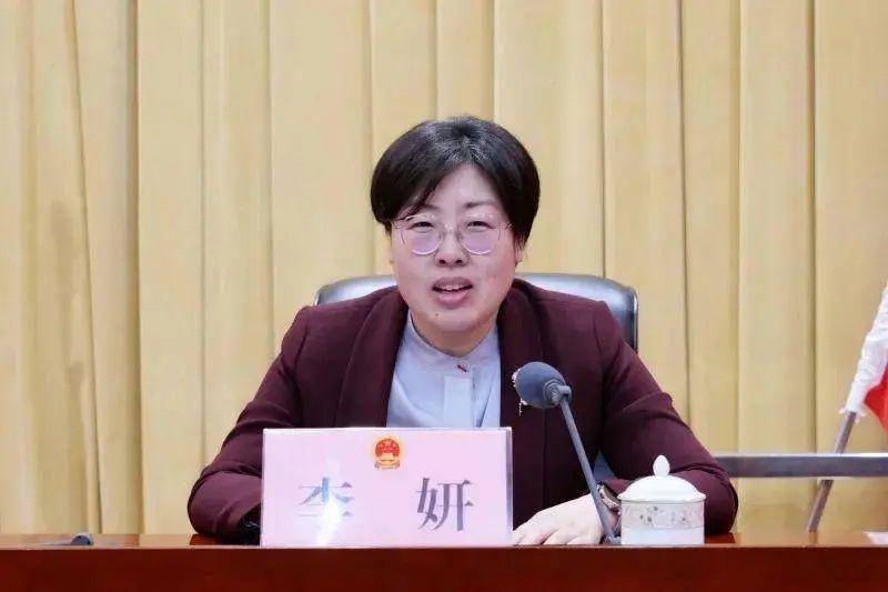 李妍已任枣庄市委常委、组织部部长