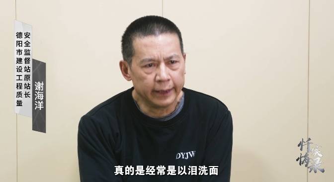 四川一贪官从会场被带走<strong></p>
<p>弈币</strong>,画面曝光!悔称“奇耻大辱”