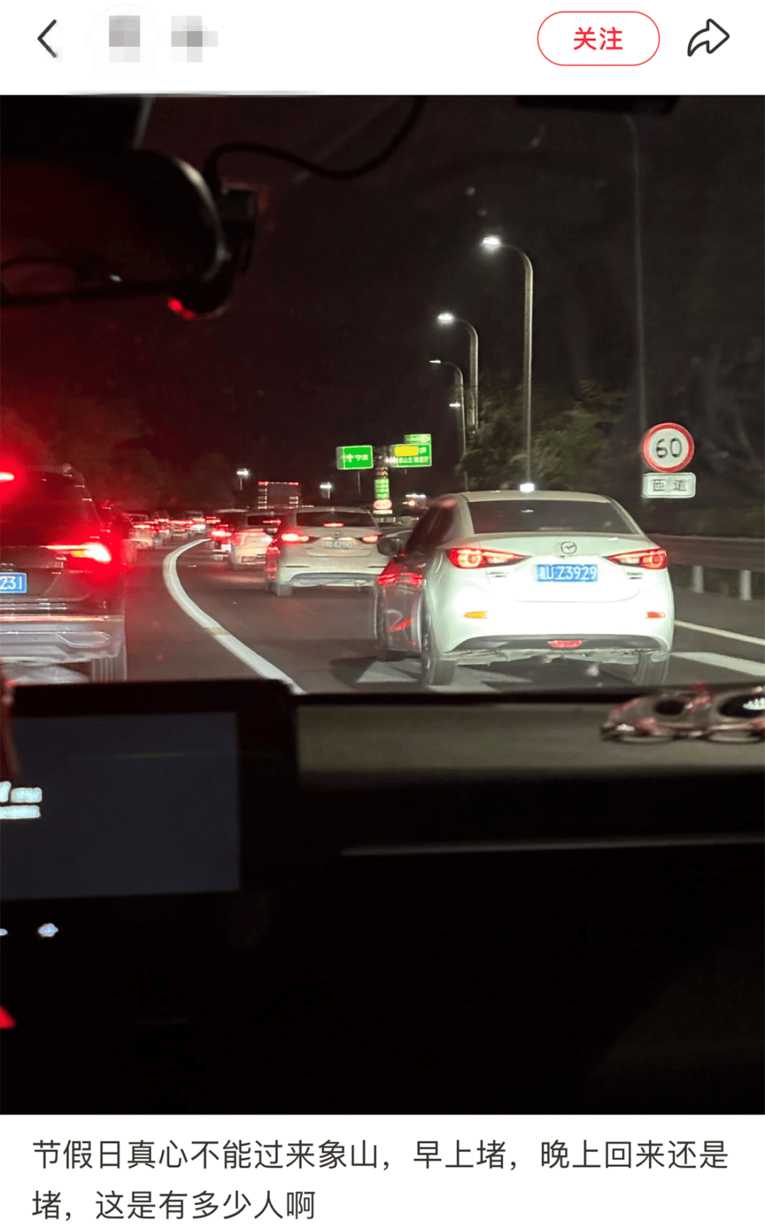 心态崩了<strong></p>
<p>炒币指标</strong>，宁波有人从白天开到黑夜！“这是有多少人啊！”提醒：这些路段，将限时禁行