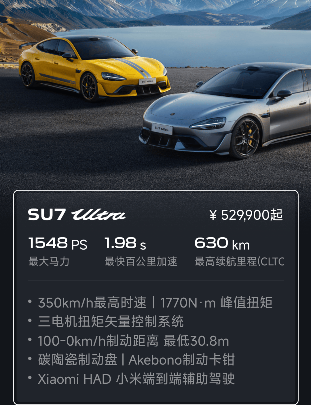 小米汽车<strong></p>
<p>炒币指标</strong>,突发!