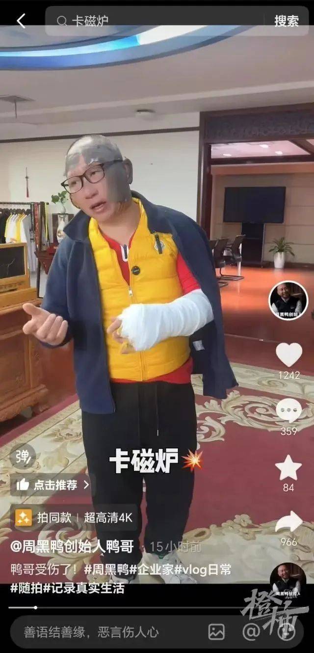 野外烧烤遇卡式炉爆炸！7人受伤画面上热搜<strong></p>
<p>炒币指标</strong>，回应来了……