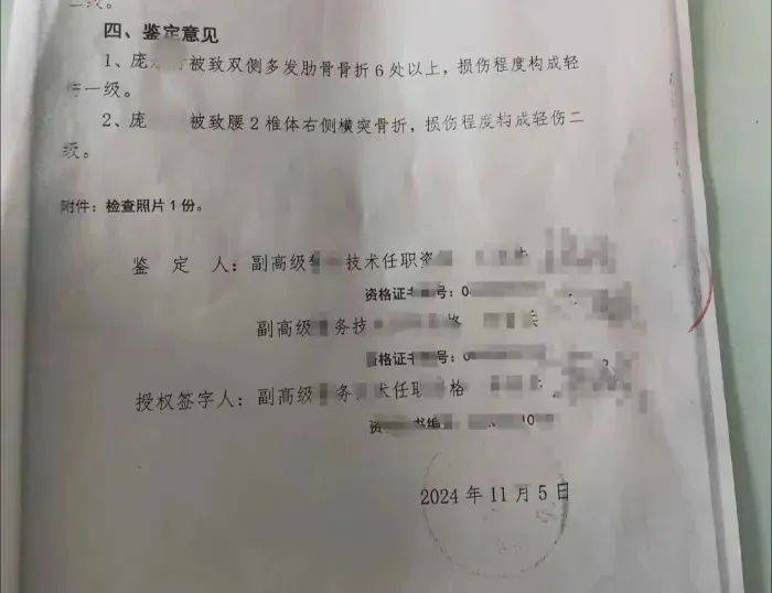 山西晋城一男子实名举报村支书两次殴打其67岁父亲<strong></p>
<p>炒币指标</strong>,警方:案件正在侦办中