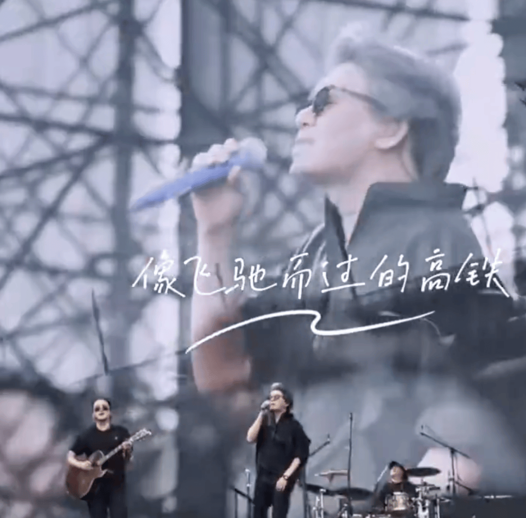 歌手老狼在武汉即兴改词成功召唤高铁<strong></p>
<p>炒币指标</strong>,发文表示“感谢铁道部门”