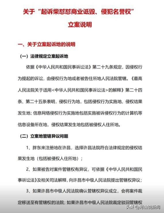 于东来事件大结局?官方表态!才被疑偷漏税<strong></p>
<p>花链币</strong>,胖东来总算不用关了