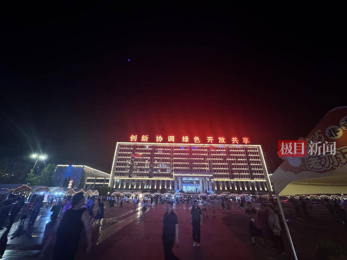 荣昌五一成绩单：5天接待游客224万人次<strong></p>
<p>花链币</strong>，卖出卤鹅29万只，政府食堂用掉2万余斤肉