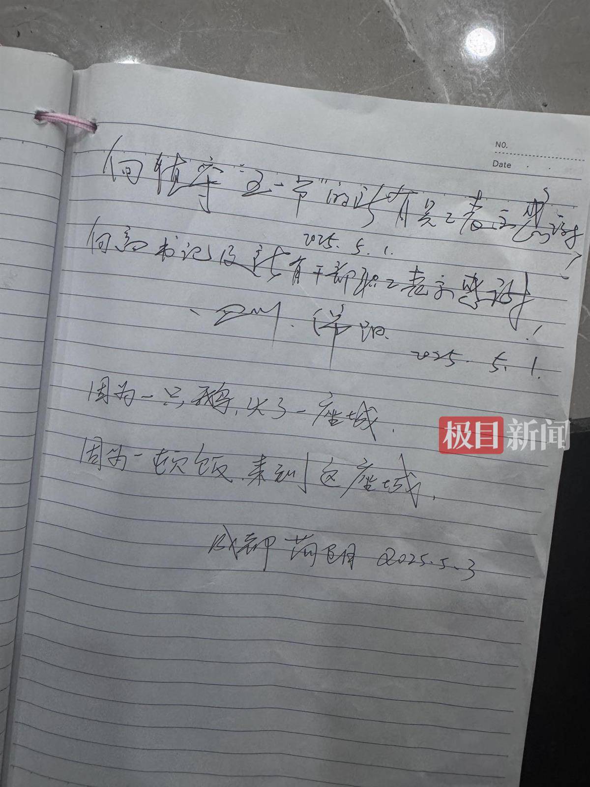 荣昌五一成绩单：5天接待游客224万人次<strong></p>
<p>花链币</strong>，卖出卤鹅29万只，政府食堂用掉2万余斤肉