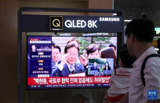 李在明涉嫌违反韩国《公职选举法》案被发回重审