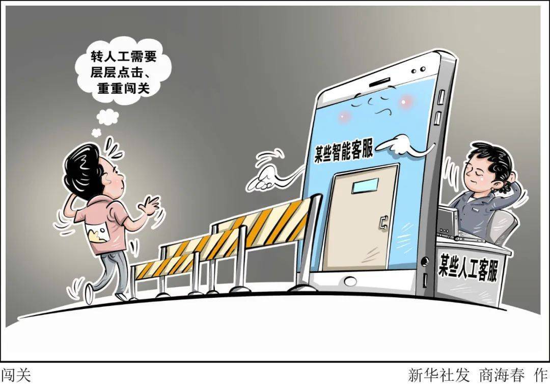 “转人工客服”<strong></p>
<p>缅币100</strong>，少打弯弯绕！